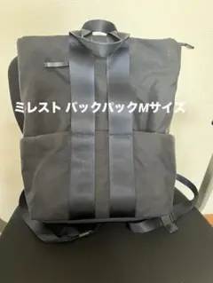 ミレスト バックパック ヘザーネイビーMサイズ