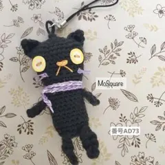 ももた様 リクエスト 4点 まとめ商品