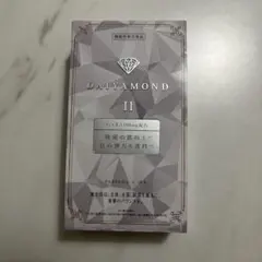 2025年最新】ダイヤモンドライフ 酵素の人気アイテム - メルカリ