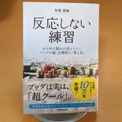 ♡様 リクエスト 2点 まとめ商品