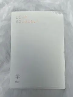 BTS LOVE YOURSELF CD