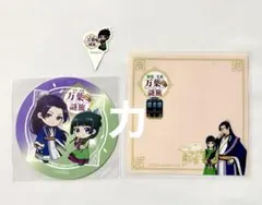 ポケモン ミジュマル 探検隊！ みえ応援ポケモン 謎解き冊子　ポストカード