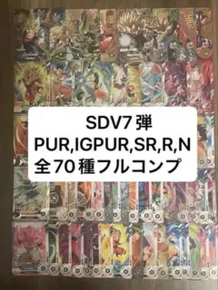 Item thumbnail for item c12d265f-b85a-483a-a2d7-030be4f17db0