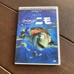 ファインディング・ニモ('03米)〈2枚組〉