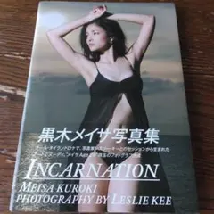 2025年最新】レスリーキー写真集の人気アイテム - メルカリ