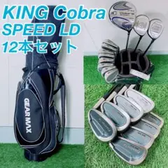 ゴルフクラブ　メンズセット　初心者　コブラ　SPEED LD N1336