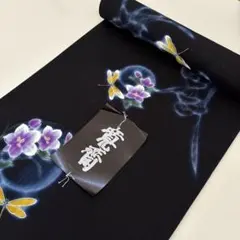 ま*読様 夏帯 夏名古屋帯 花輪 友禅 絽 未使用 黒地 正絹18000