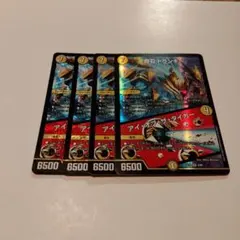 ハヅキ様 リクエスト 2点 まとめ商品