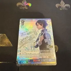 再会の時 キリト SAO/S71-071SP SP シュヴァルツサイド ブース… - メルカリ