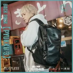 ピエール中野×LISTLESS Back Pack3「ピュック3」