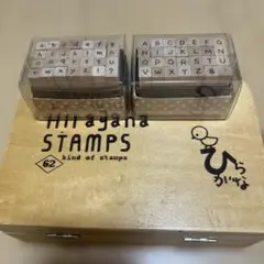 ひらがなとアルファベット　スタンプ