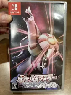 ポケットモンスター シャイニングパール