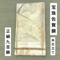 2026年最新】九百佐賀錦の人気アイテム - メルカリ