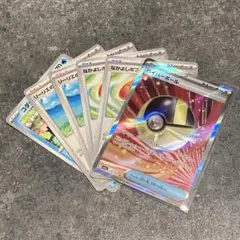 ハイパーボール SR なかよしポフィン リーリエの決心 コダック しめりけ