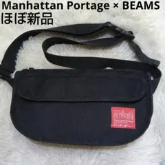 ほぼ新品　Manhattan Portage ×BEAMS別注 ボディバッグ