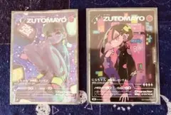 2026年最新】zutomayoカード 第3弾の人気アイテム - メルカリ