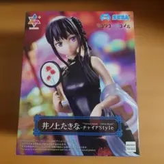 井ノ上たきな チャイナスタイル フィギュア