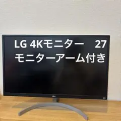 2025年最新】27UL500-Wの人気アイテム - メルカリ