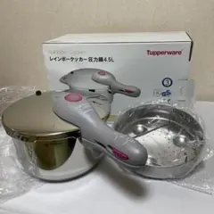 (259)レインボークッカー3.5L両手鍋　箱、保証書付き未使用　説明必読 259)レインボークッカー3.5L両手鍋 箱、保証書付き未使用 説明必読