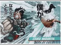 僕のヒーローアカデミア☆名場面ポスターコレクション☆第一弾☆緑谷 爆豪 轟 2025年最新】僕のヒーローアカデミア ヒロアカ 名場面ポスター