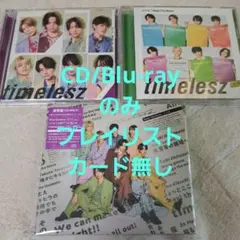 timelesz 3形態
