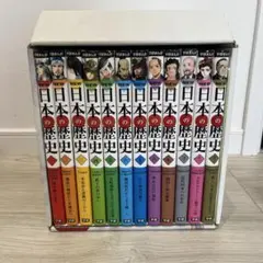 学研まんが NEW日本の歴史 全12冊セット