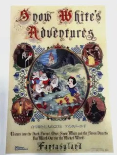 2025年最新】Disney 絵画の人気アイテム - メルカリ