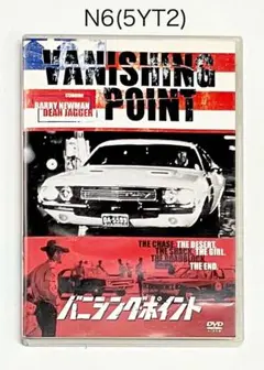 バニシング・ポイント('71米)★