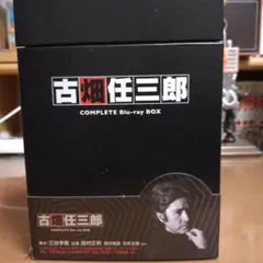古畑任三郎 COMPLETE Blu-ray BOX 9jupf8b Amazon.co.jp: 古畑任三郎 COMPLETE Blu-ray BOX : 田村正和