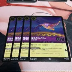 2025年最新】ロルカナ フォイルの人気アイテム - メルカリ