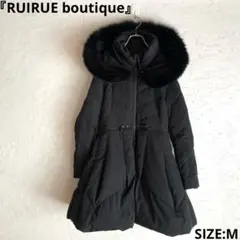 【RUIRUE boutique】フォックスファー付きダウンジャケット　黒　M