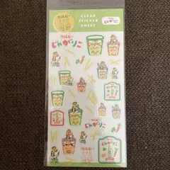 さっちゃん様 リクエスト 2点 まとめ商品