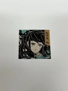 時透無一郎 鬼滅の刃 ジャンプフェスタ スクエアステッカーコレクション