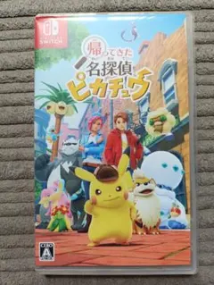 帰ってきた 名探偵ピカチュウ Nintendo Switch
