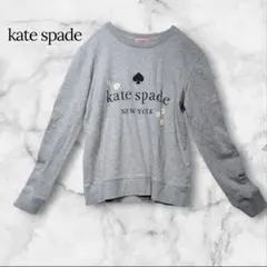 kate spade NEW YORK スウェット グレーのサムネイル