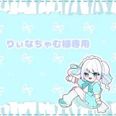 ネイルチップ オーダー