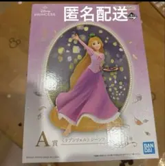 1番くじディズニープリンセス ラプンツェル A賞 フィギュア