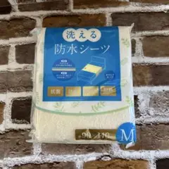 洗える防水シーツ 90x140cm アイリスオーヤマのサムネイル
