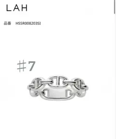 2026年最新】L.A.H. Vendome Aoyama レディース リング・指輪の人気