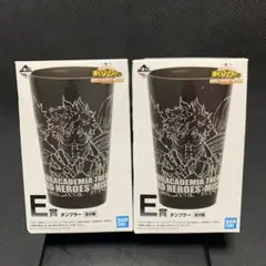僕のヒーローアカデミア タンブラー　2個セット