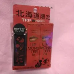 2025年最新】リップモンスター16の人気アイテム - メルカリ