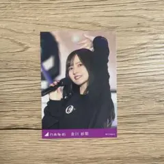 乃木坂46 与田祐希卒業コンサート 金川紗耶 トレカ　特典