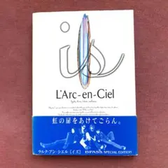 L'Arc-en-Ciel［is］