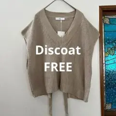 discoat ベスト