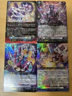 ヴァンガード PR 欲望は交差し燃え上がる - メルカリ