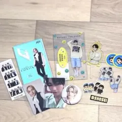 JO1 大平祥生くん　グッズまとめ売り