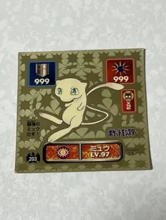 2026年最新】ポケモンシール アマダの人気アイテム - メルカリ