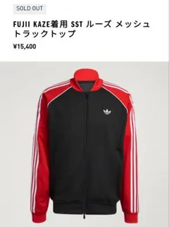 完売藤井風 ルーズ メッシュ トラックトップ 黒 赤 アディダスS