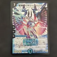 【初版】【帯付き】ウォーターセブン編 2025年最新】ウォーターセブン編の人気アイテム - メルカリ