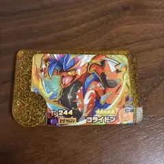 【レガシーピック　匿名発送】ポケモンフレンダ　ベストタッグ第1弾　コライドン